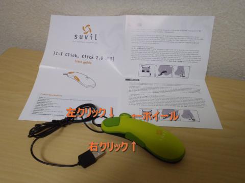 一般的な3つのボタン