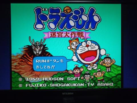 起動画面がでた時の喜び