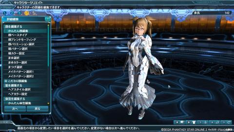 仲間のキャラクターご紹介