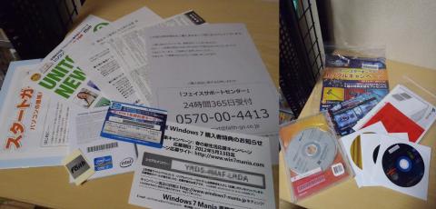 キャンペーンすでに終わってた