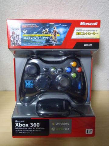 ピコハンはこっちの特典