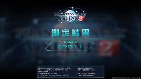 動作検証 最高画質