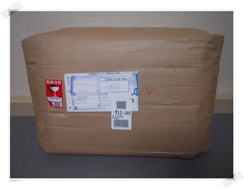 どこで包まれたものだろうか(たぶんzigsow運営様)