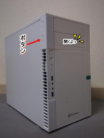 無駄にボタンがある