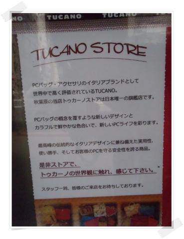 わたしに触れてっ