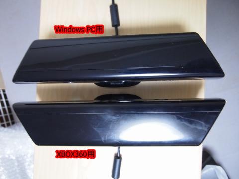 XBOX360用とほぼ同じ