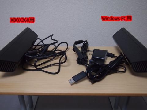 コード類はゴチャ~っと