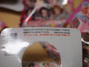 大丈夫かな。。。