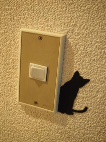 やっぱりココが落ち着くにゃんっ