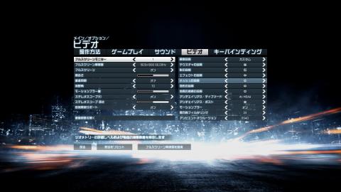 bf3 2012-02-07 23-35-19-19.jpg