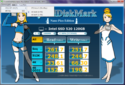 VPCSE1AJ+SSD520(0fill)