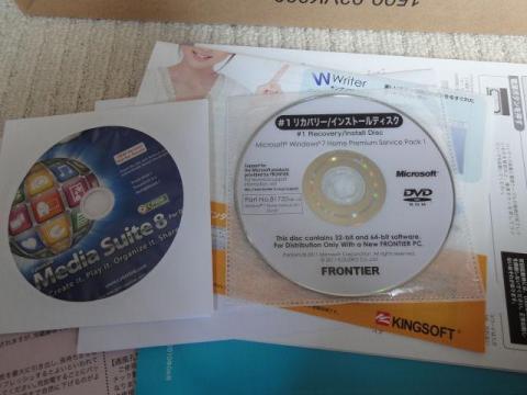 添付のリカバリディスク