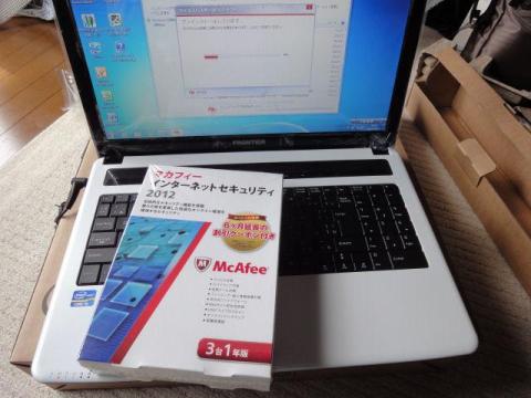 マカフィーの導入