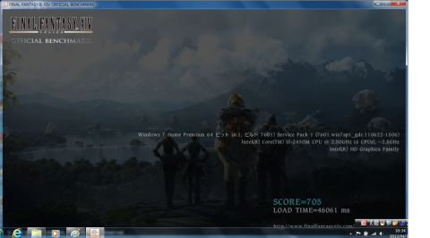 メモリー増設後FFベンチ