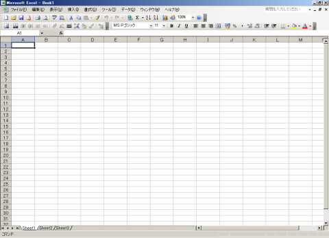 VersaPro VY16A/W-3でExcel全画面表示