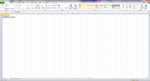 VPCSE1AJでExcel全画面表示