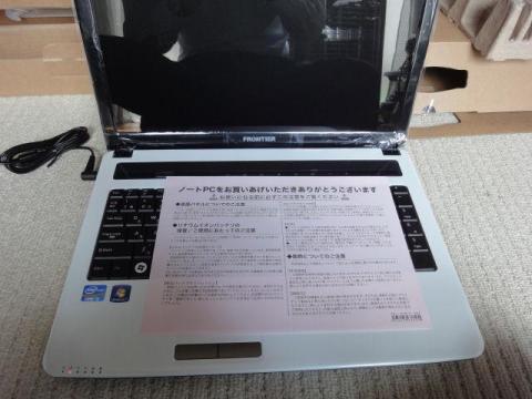 液晶を開いた状態