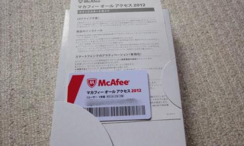 カードと紙だけでした。