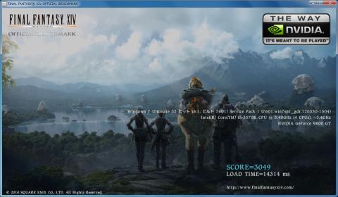 FF14ベンチ Core i5-3570K