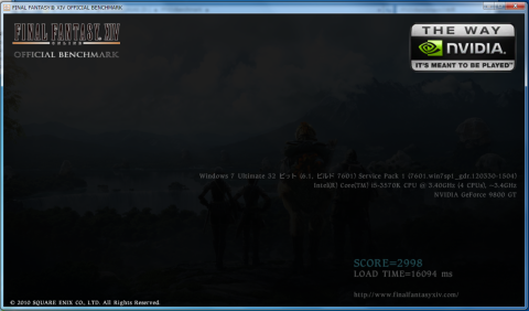 FF14ベンチ Core i5-3570K@2.4GHz