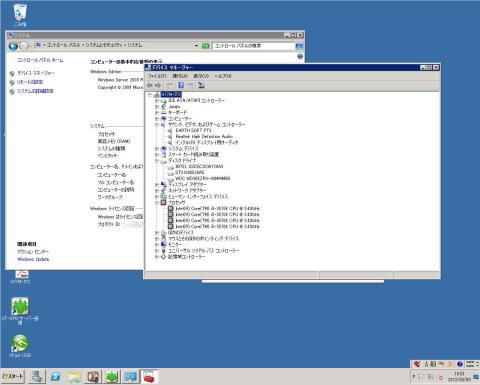 構築した新環境