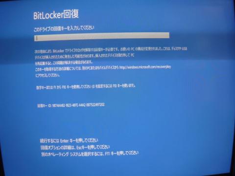 全く同じ内容でもロックがかかっている