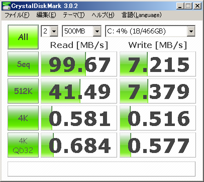 Momentus 7200.4 ST9500420AS