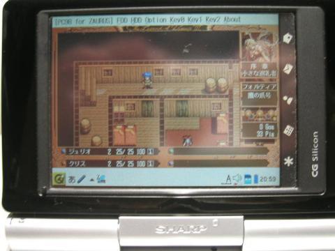 ▲PC-9800版の「英雄伝説III 白き魔女」を動かしている