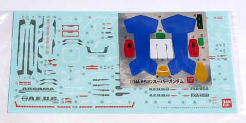 リアリスティックデカールとGディフェンサーの塗り分け用シール