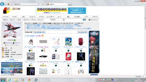 1,366×768 ドット表示