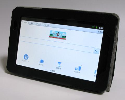 レザーケースでスタンド使用状態