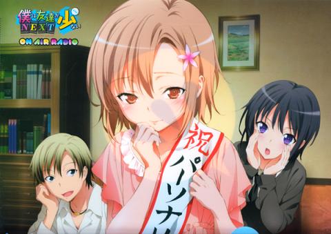 クリアファイル(表)