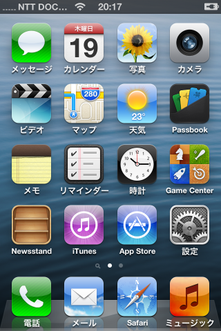 iOS6.1.3