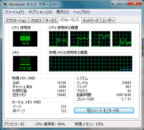 Microsoft Security Essentials