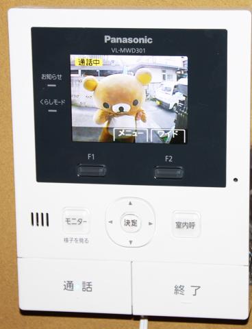 親機 3.5型のディスプレイ