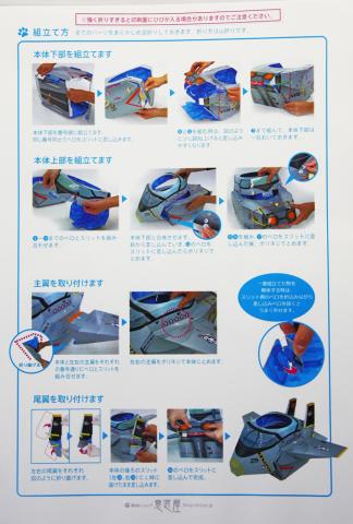 きれいな説明書