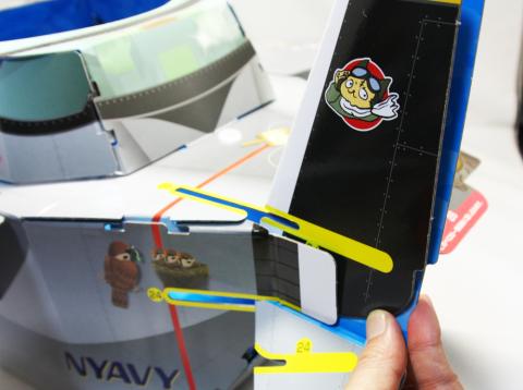 尾翼をつけます。