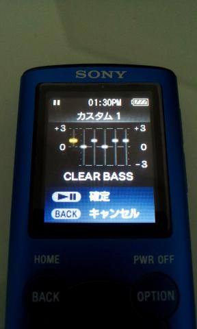 イコライザ_カスタム