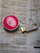 メモリを引き出したました