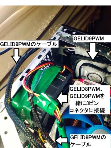 設置、配線が判りづらいですが
