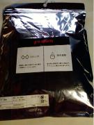 スポーツ店では4~5千円