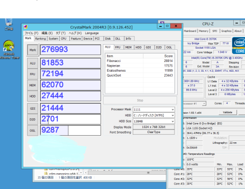 CrystalMark2004R3計測後