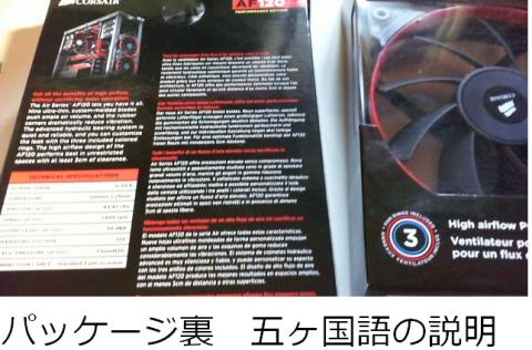 すいません五カ国ではなく四ヶ国語です