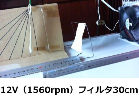 CORSAIR AF120-17.jpg