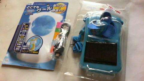 パッケージ、本体、ケーブル