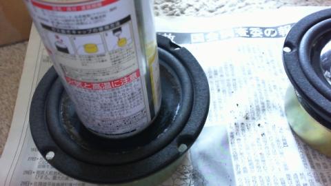 内側の貼り付け