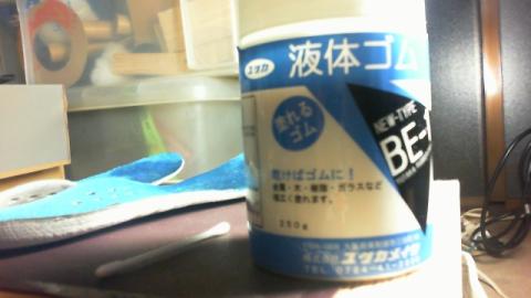 結構、大き目の容器