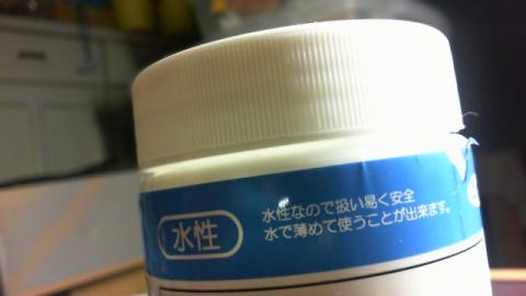 水で薄めて使用できます