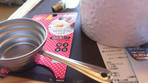 変わった計量カップ