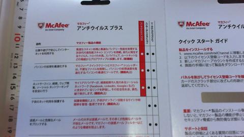 二枚折を開くとこの様に